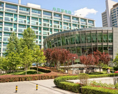 Школа Mandarin House в Пекине