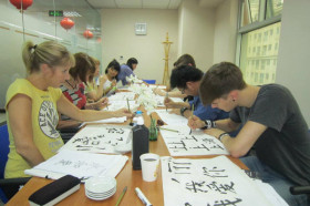 Школа Mandarin House в Пекине