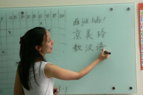 Школа Mandarin House в Пекине