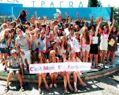 Студенты Centre Méditerranéen d'Etudes Françaises