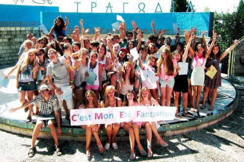 Студенты Centre Méditerranéen d'Etudes Françaises