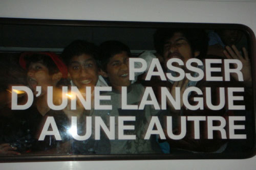 Ecole Nouvelle de la Suisse Romande