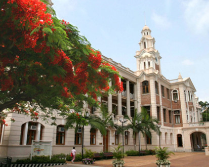 Университет Гонконга