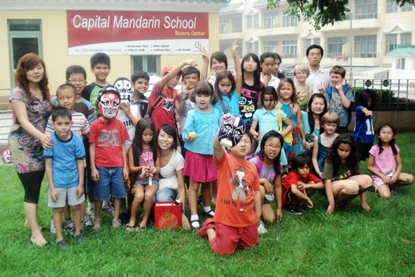 Детский лагерь Capital Мandarin 