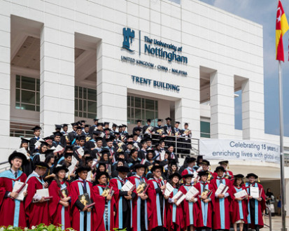 Выпускники The University of Nottingham Malaysia Campus