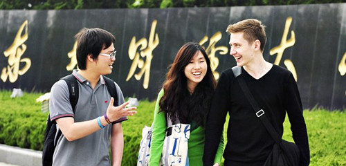 Студенты Dongbei University of Financeand Economics