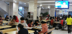 Учеба в Dongbei University of Financeand Economics