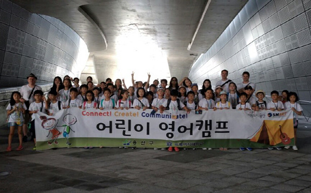 Лагерь в GLCI при университете Сукменг