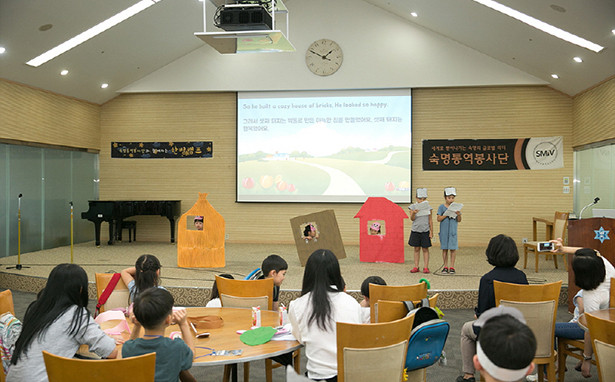 Лагерь в GLCI при университете Сукменг