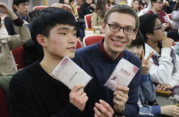 Корейский языковой центр при Университете Корё