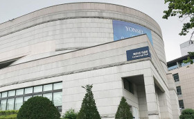 Получение высшего образования в Yonsei University