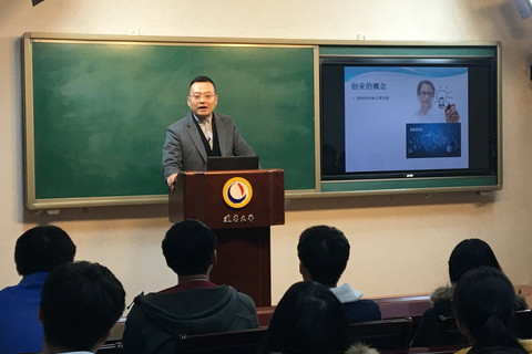 Обучение в Ляонинском университете