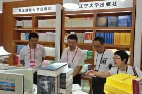 Наука в Ляонинском университете