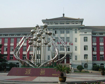 Shenyang Pharmaceutical University