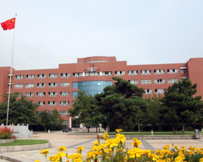 Shenyang Normal University