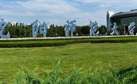 Shenyang Normal University