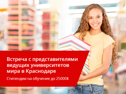 Как выбрать профессию и получить образование, которое будет востребовано?