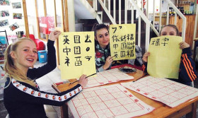 Зимние курсы для детей That' s Mandarin в Шанхае