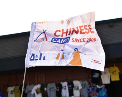 Летние курсы для детей That' s Mandarin в Шанхае