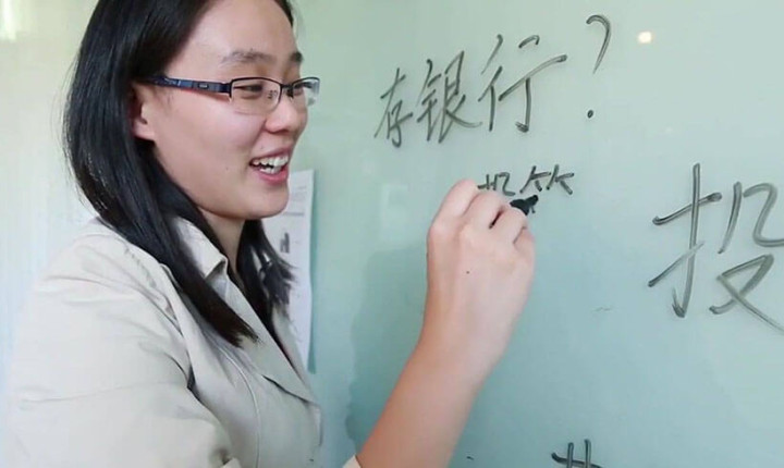 Школа That' s Mandarin в Шанхае