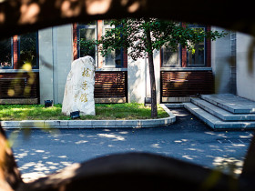 Beijing Jiaotong University