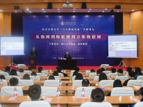 Beijing Jiaotong University