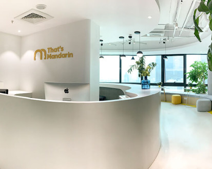 Школа That' s Mandarin в Шанхае