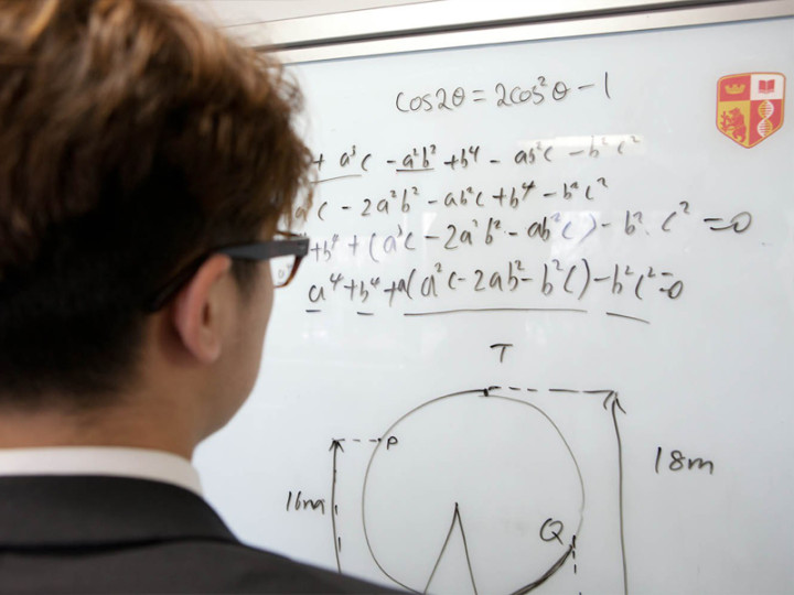 National Mathematics and Science College