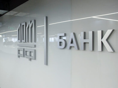 Скидки для  держателей премиальных карт Банк Дом.РФ