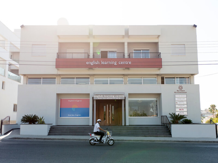 Языковая школа English in Cyprus