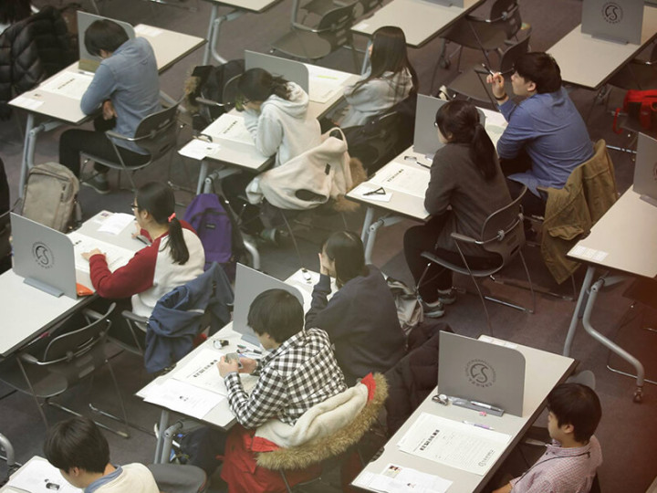 Sungkyunkwan University