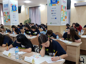 Sungkyunkwan University