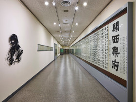 Sungkyunkwan University