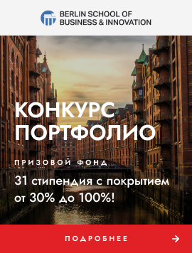 гонконг обучение для русских