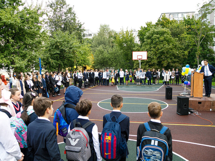 Британская международная школа