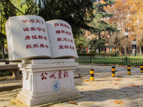 Northwestern Polytechnical University