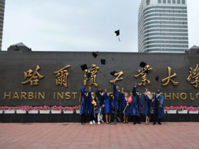 Harbin Institute of Technology