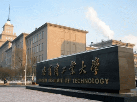 Harbin Institute of Technology
