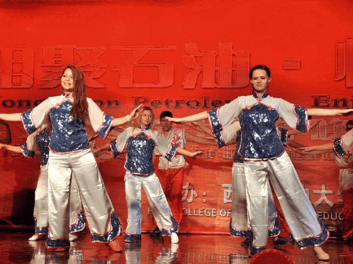 Сианьский нефтехимический университет