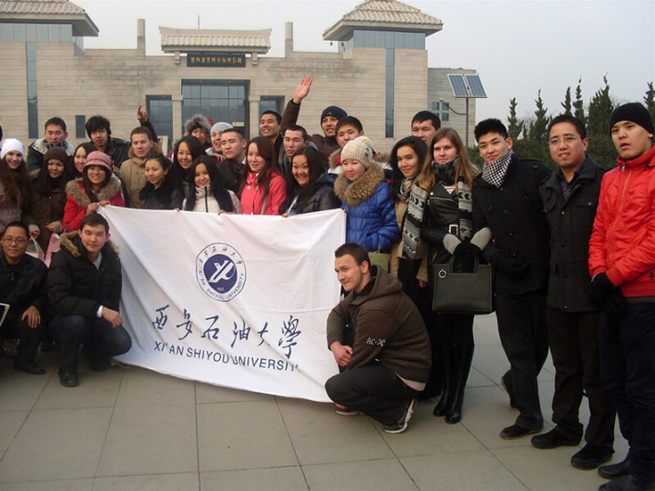 Сианьский нефтехимический университет