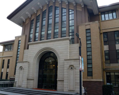 CCN IFP Center Shanghai University of Political Science and Law