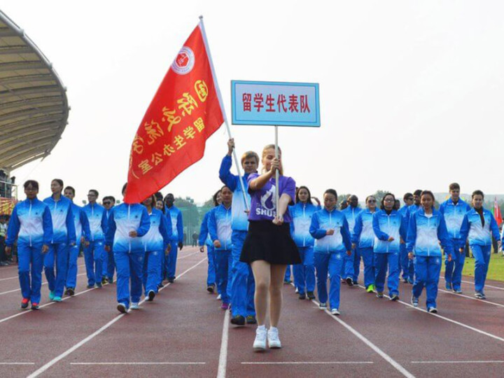 CCN IFP Center Shanghai University of Political Science and Law