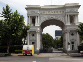 IFP CCN Center Shanghai Industry & Commerce Foreign Language College