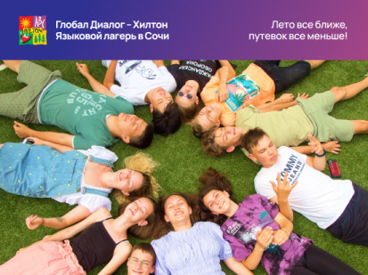 Лето все ближе, путевок все меньше