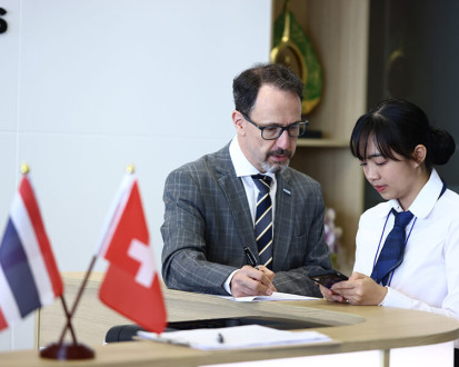 Asian Institute of Hospitality Management