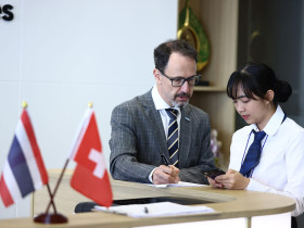 Asian Institute of Hospitality Management