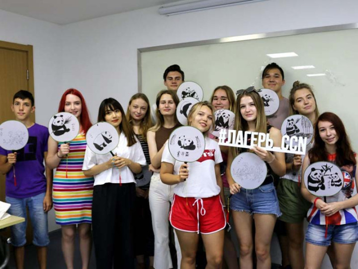 Языковой лагерь CCN