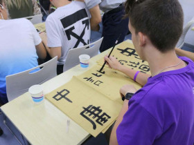 Языковой лагерь CCN