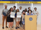 Yonsei University