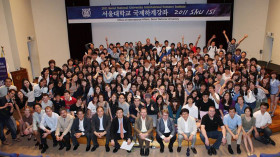 Выпускники языковой школы при Seoul National University